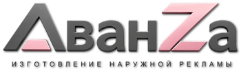 Наружная реклама и вывески в Петрозаводске цена от 25375 руб. 2026