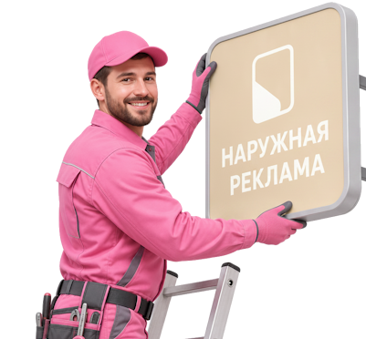 Вас интересует Изготовление и монтаж вывесок с торцевой подсветкой в Петрозаводске? задайте вопрос